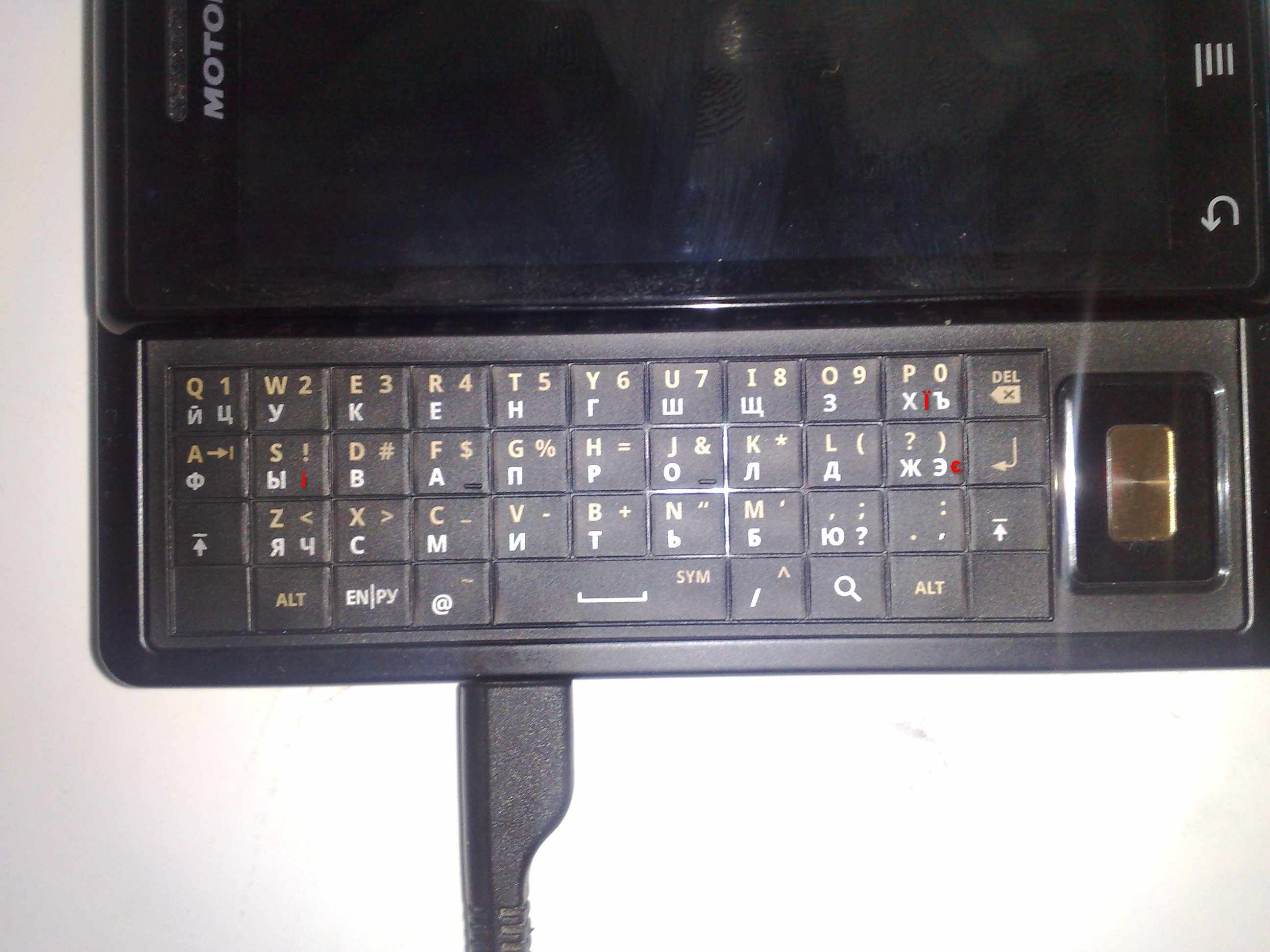 Ukrainian keyboard