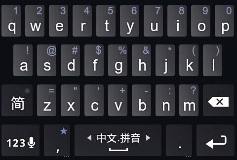 Simplified Chinese shift key